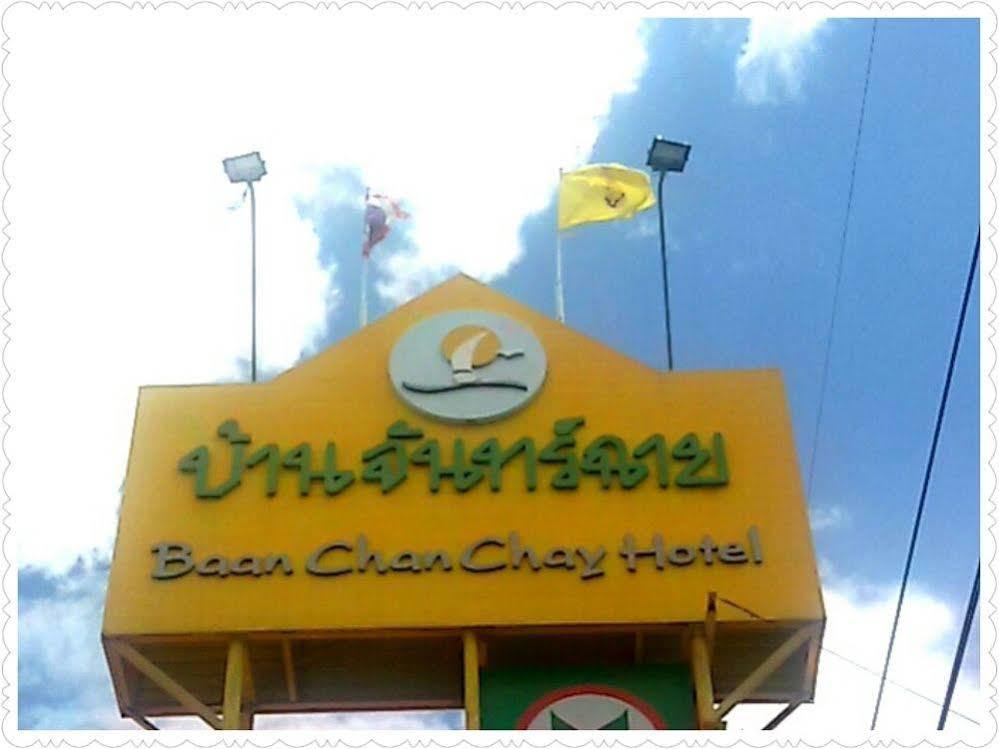 Ban Chanchay Hua Hin Exterior photo